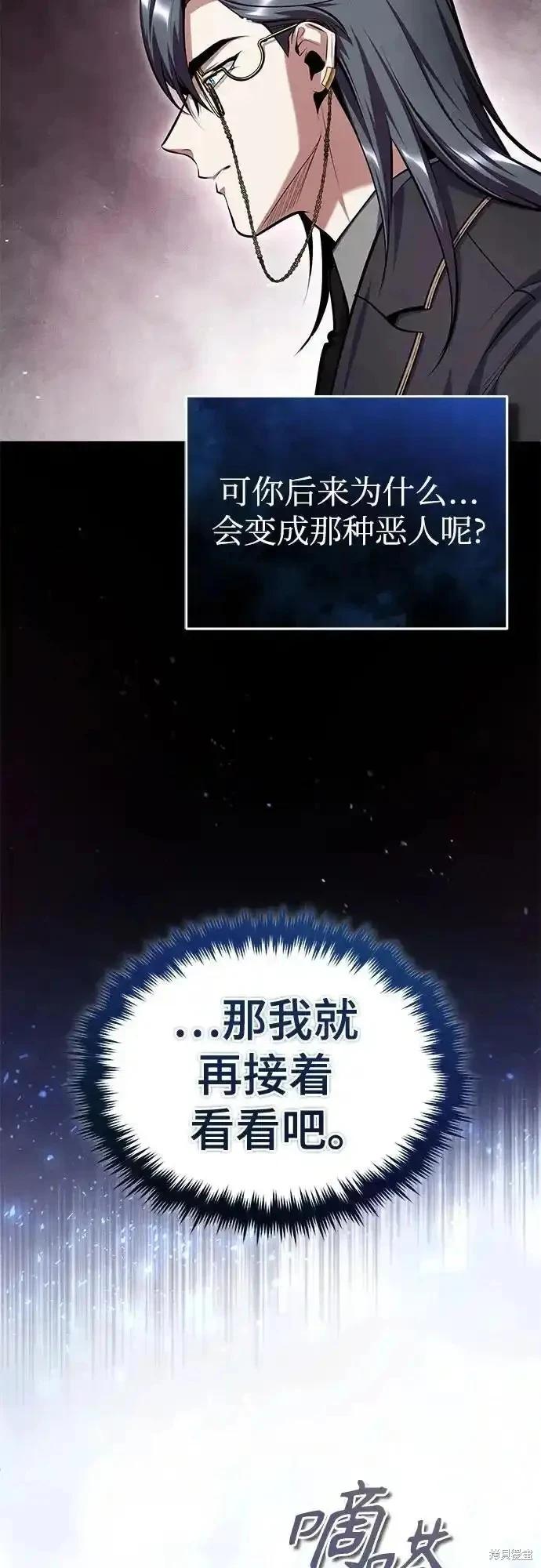 第87话35