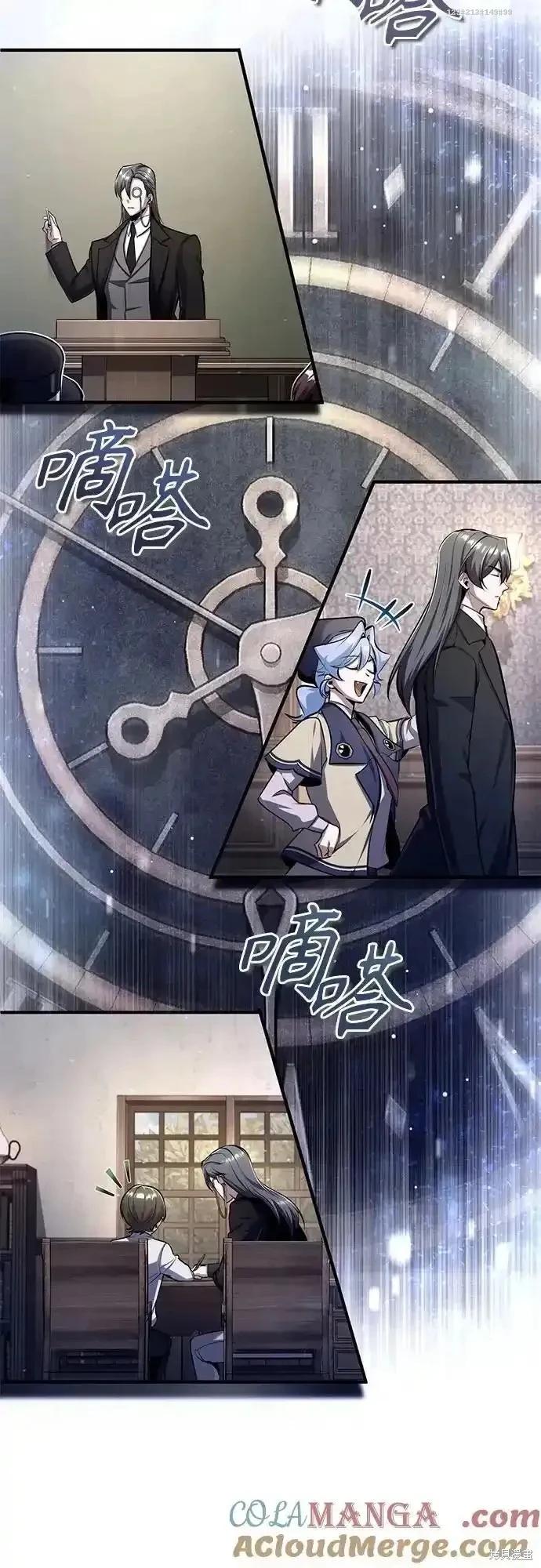 第87话36
