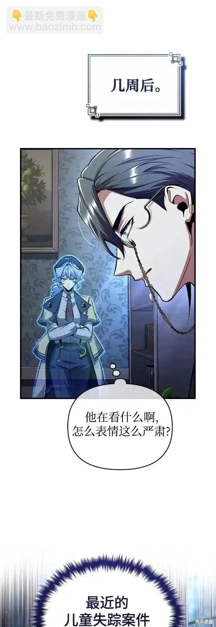 第87话38