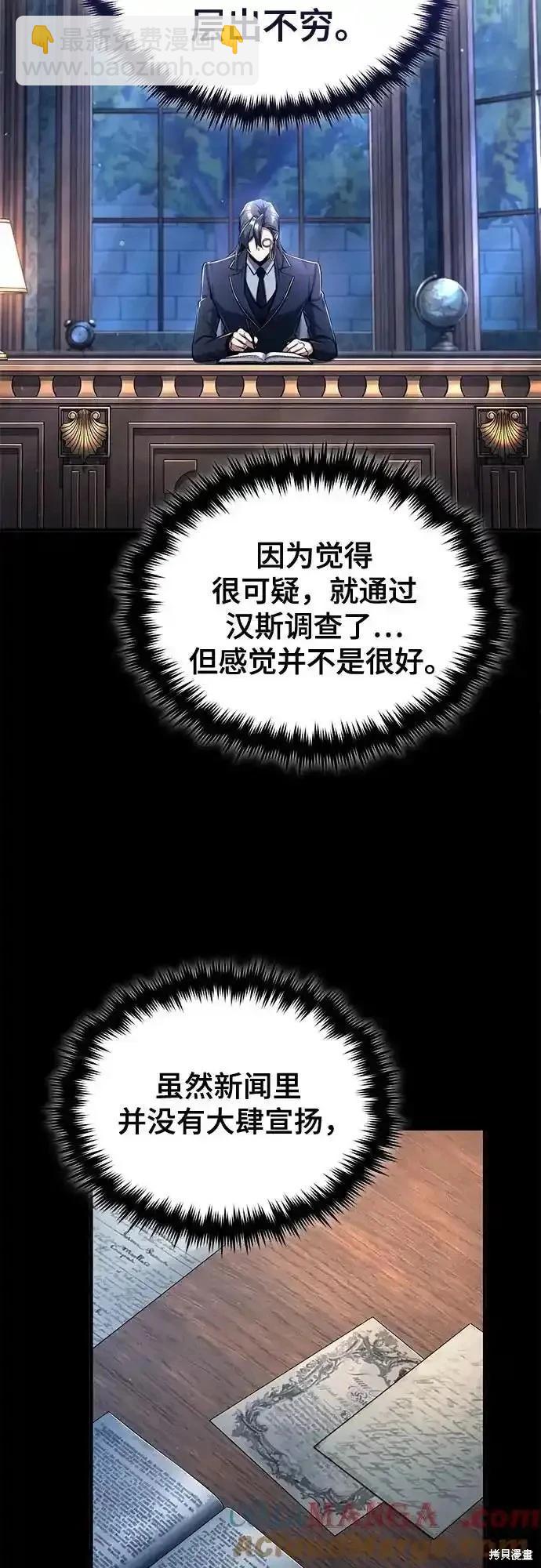 第87话39