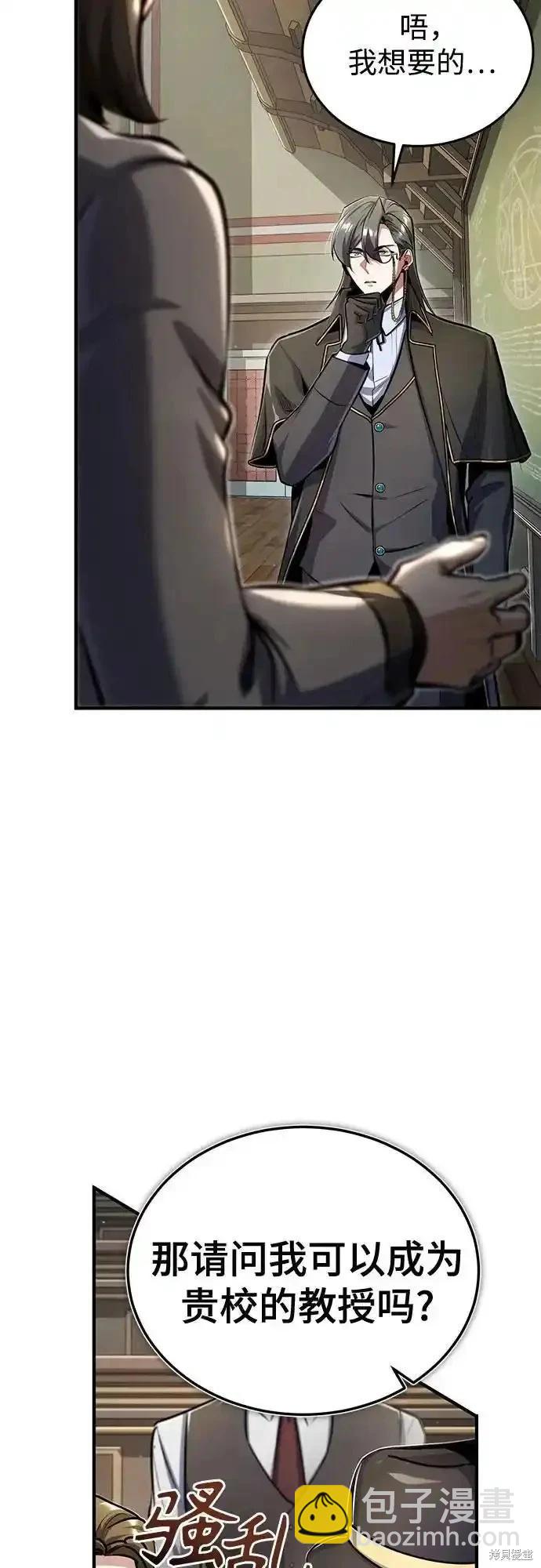 第87话4