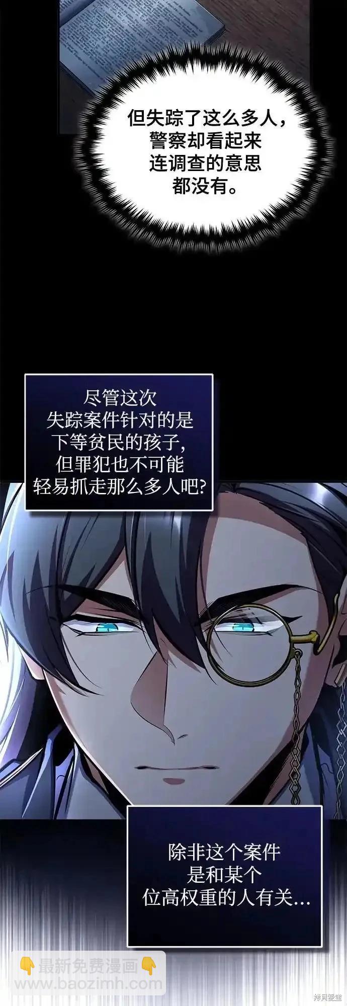 第87话40