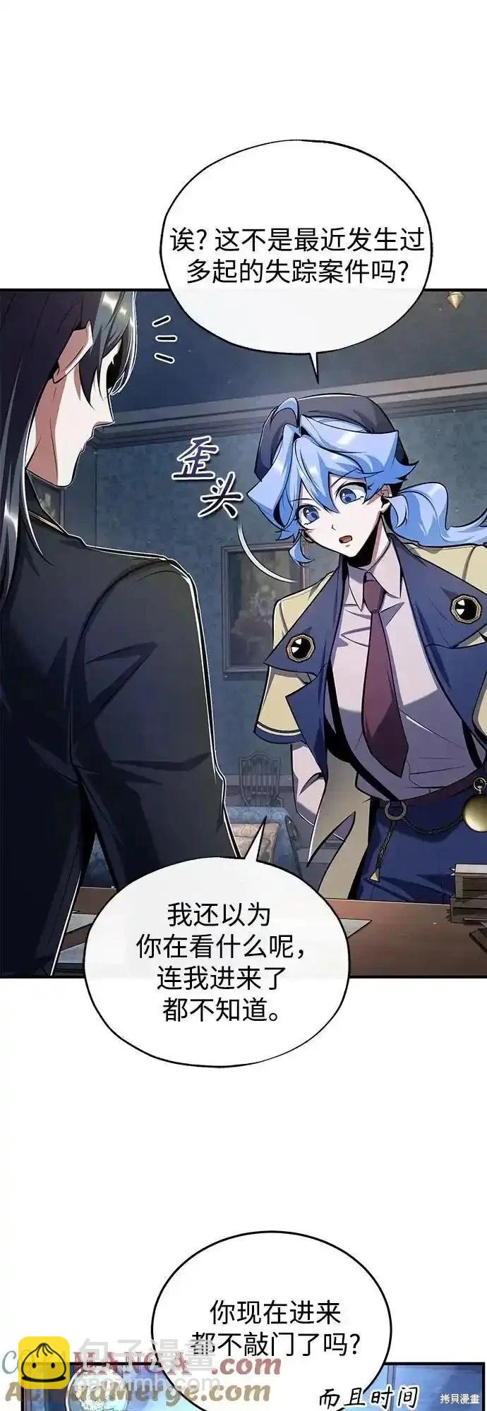 第87话42