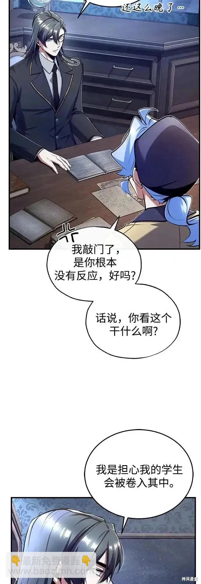 第87话43