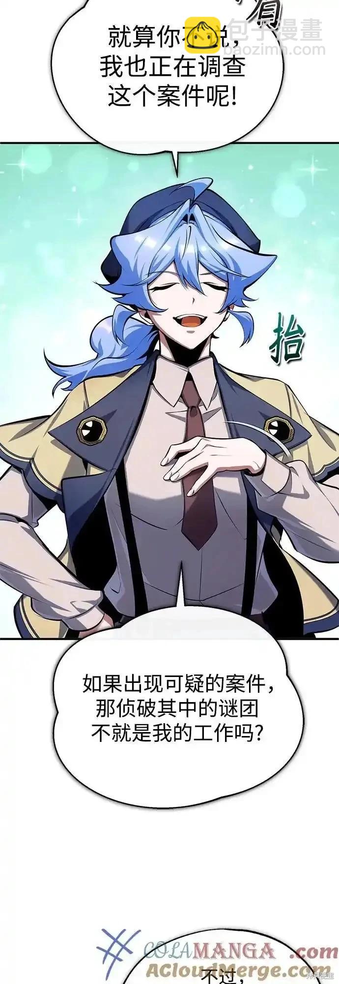 第87话45
