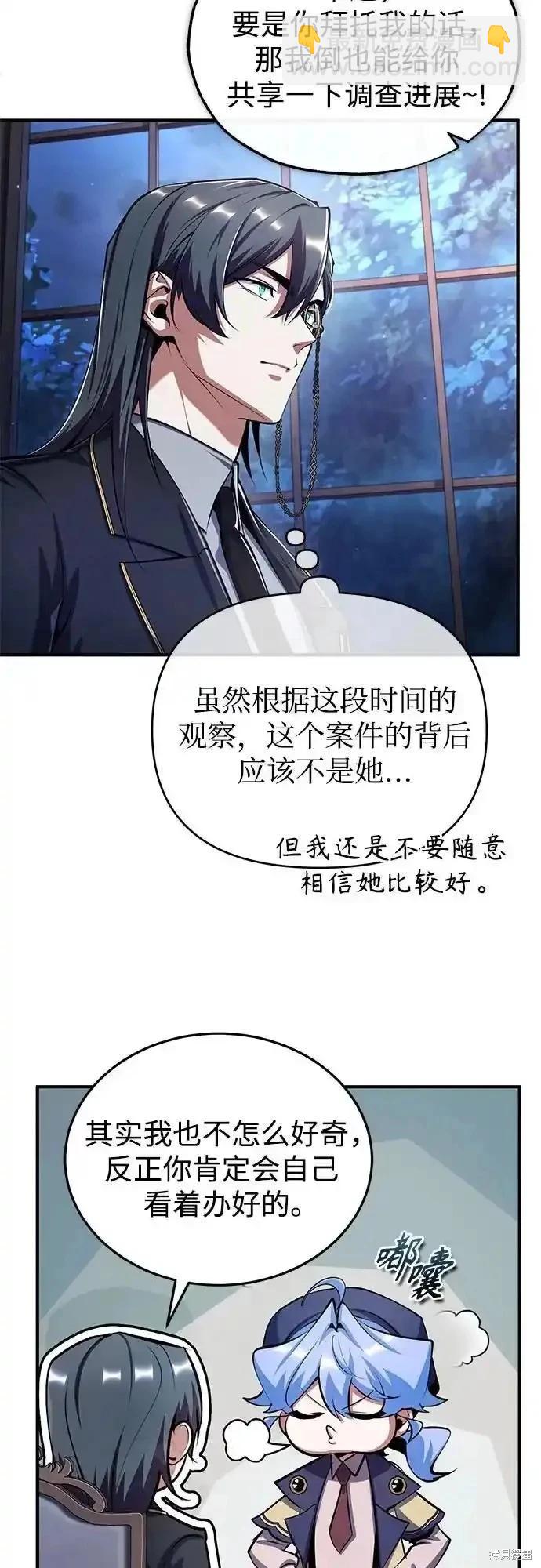 第87话46