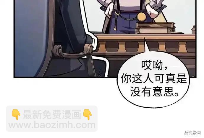 第87话47