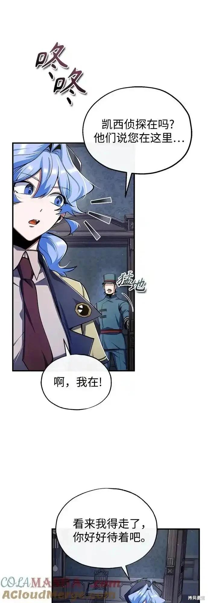 第87话48