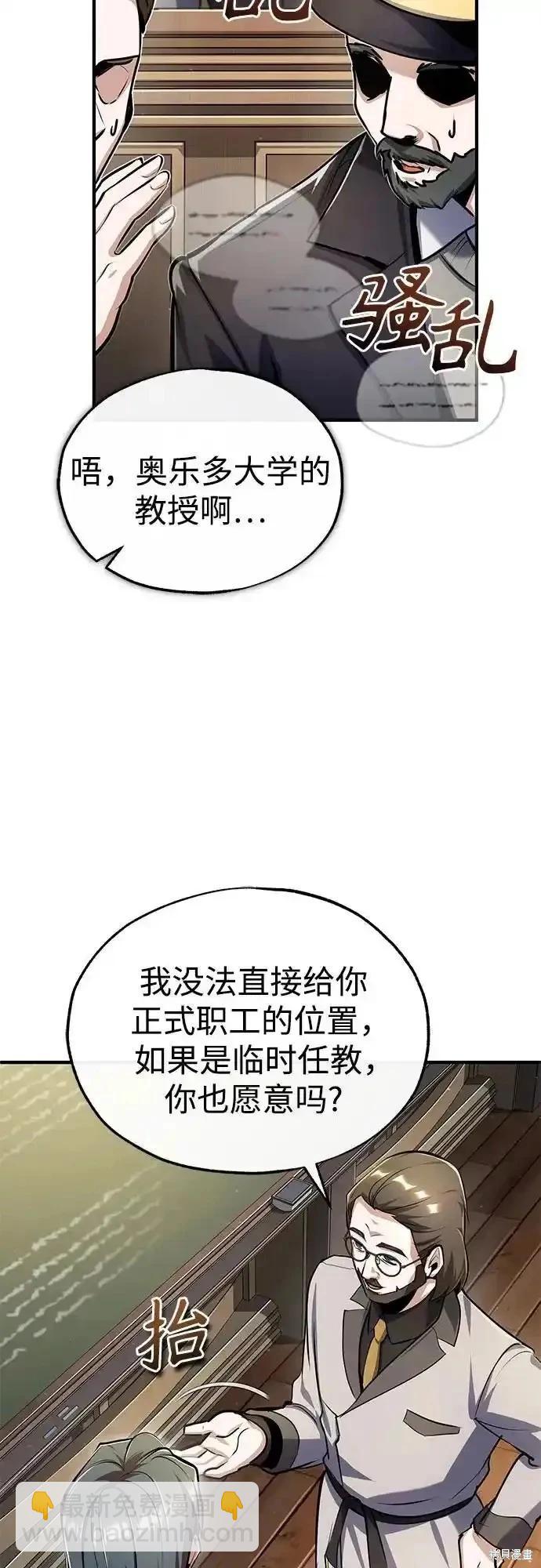 第87话5