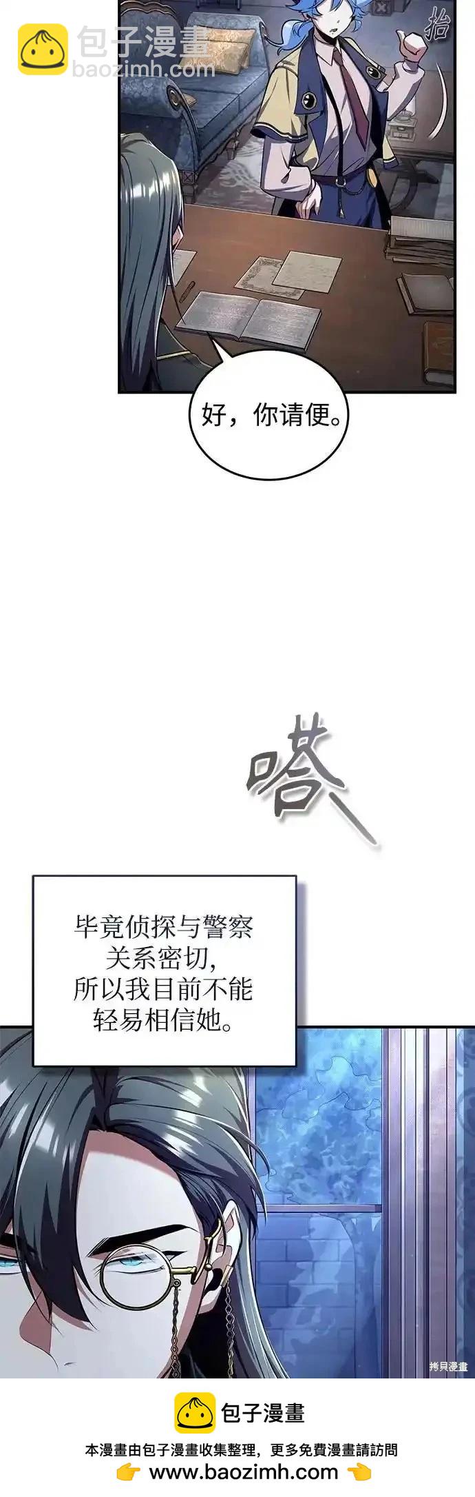 第87话53