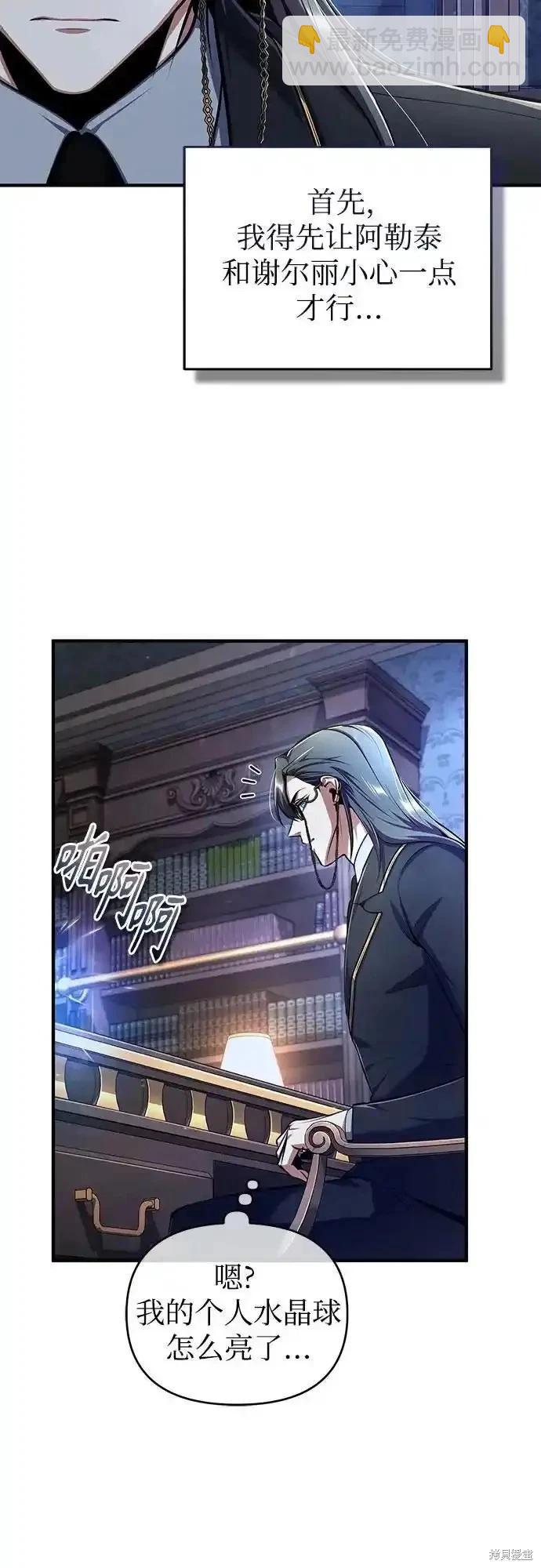 第87话54