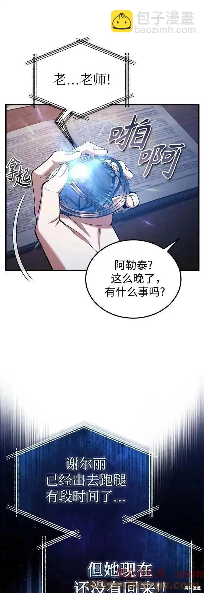 第87话55