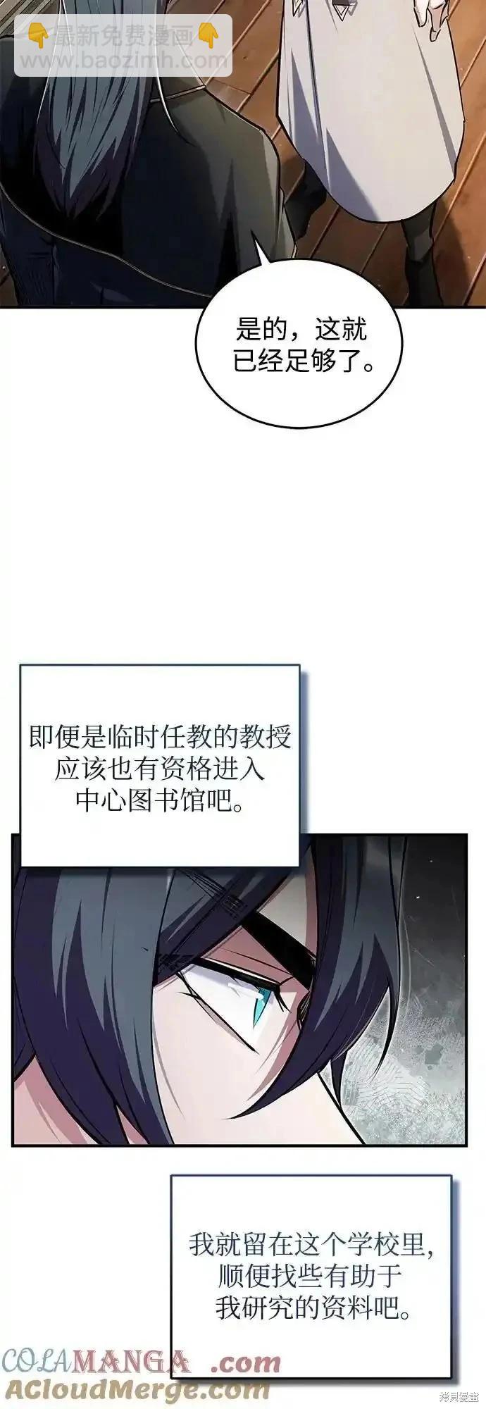 第87话6