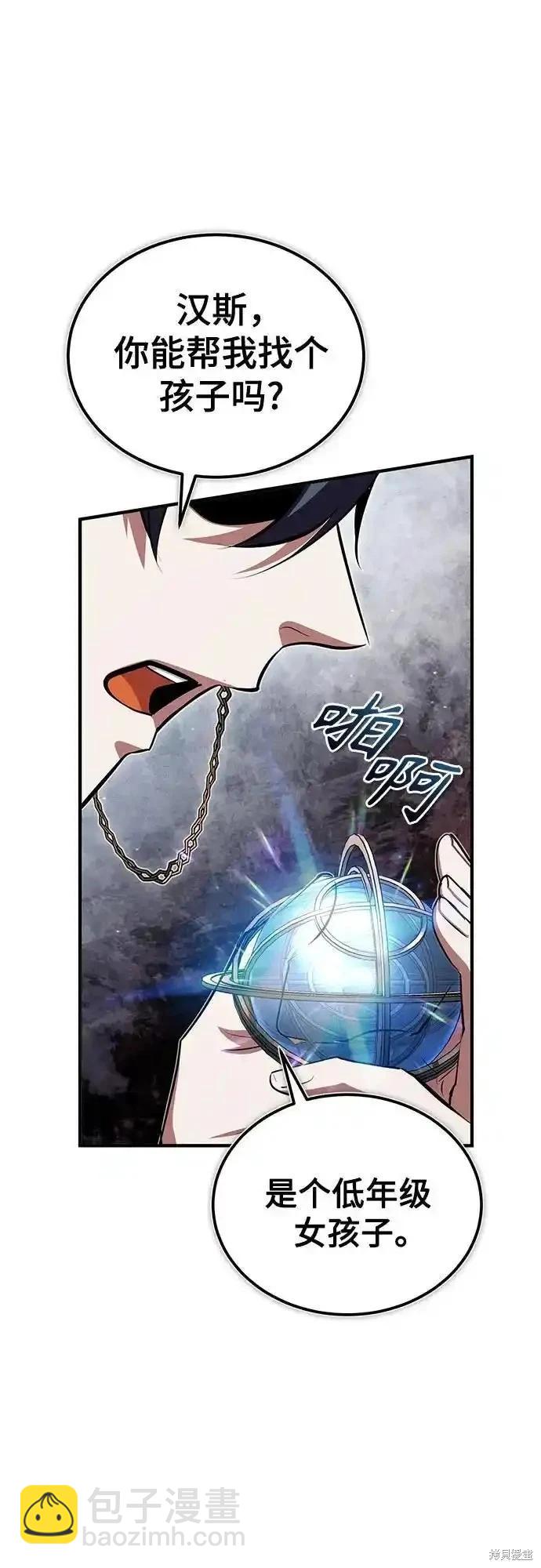 第87话60