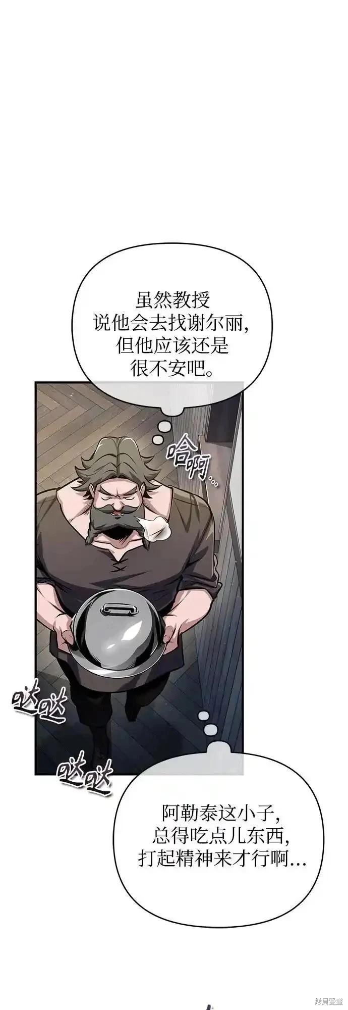 第87话63