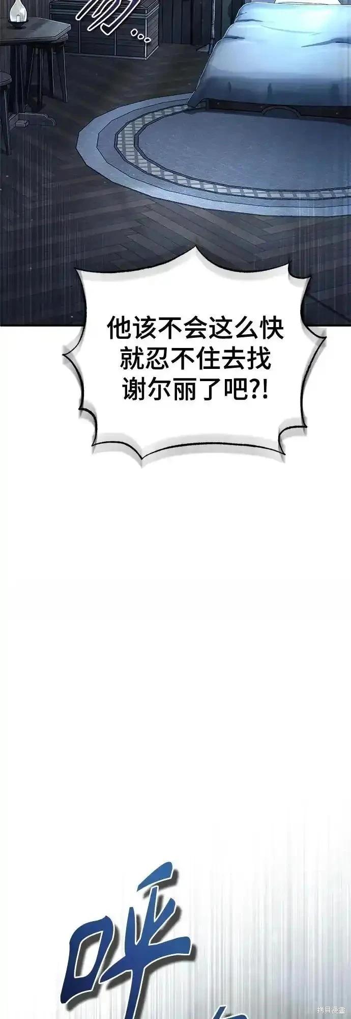 第87话65