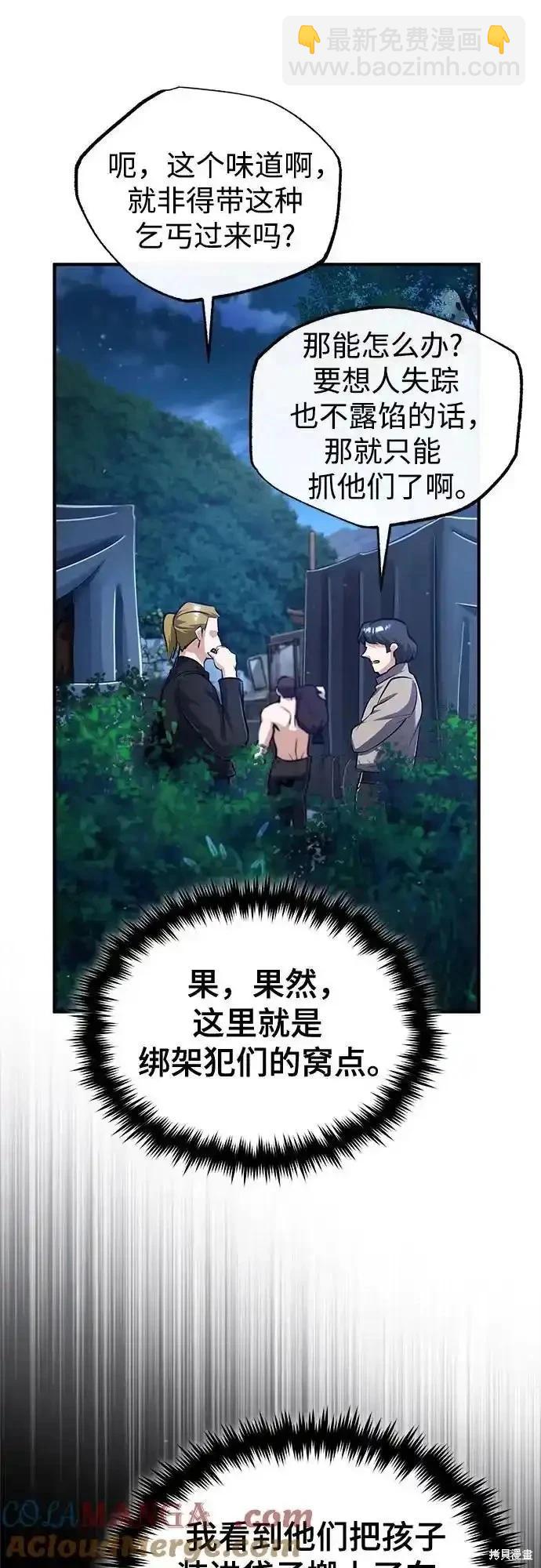 第87话67