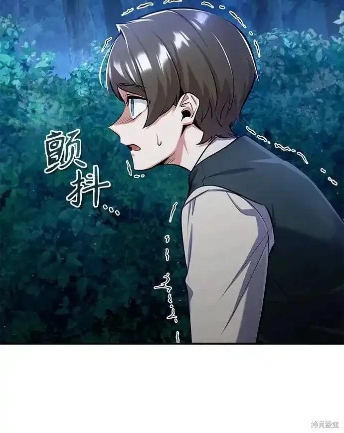第87话69