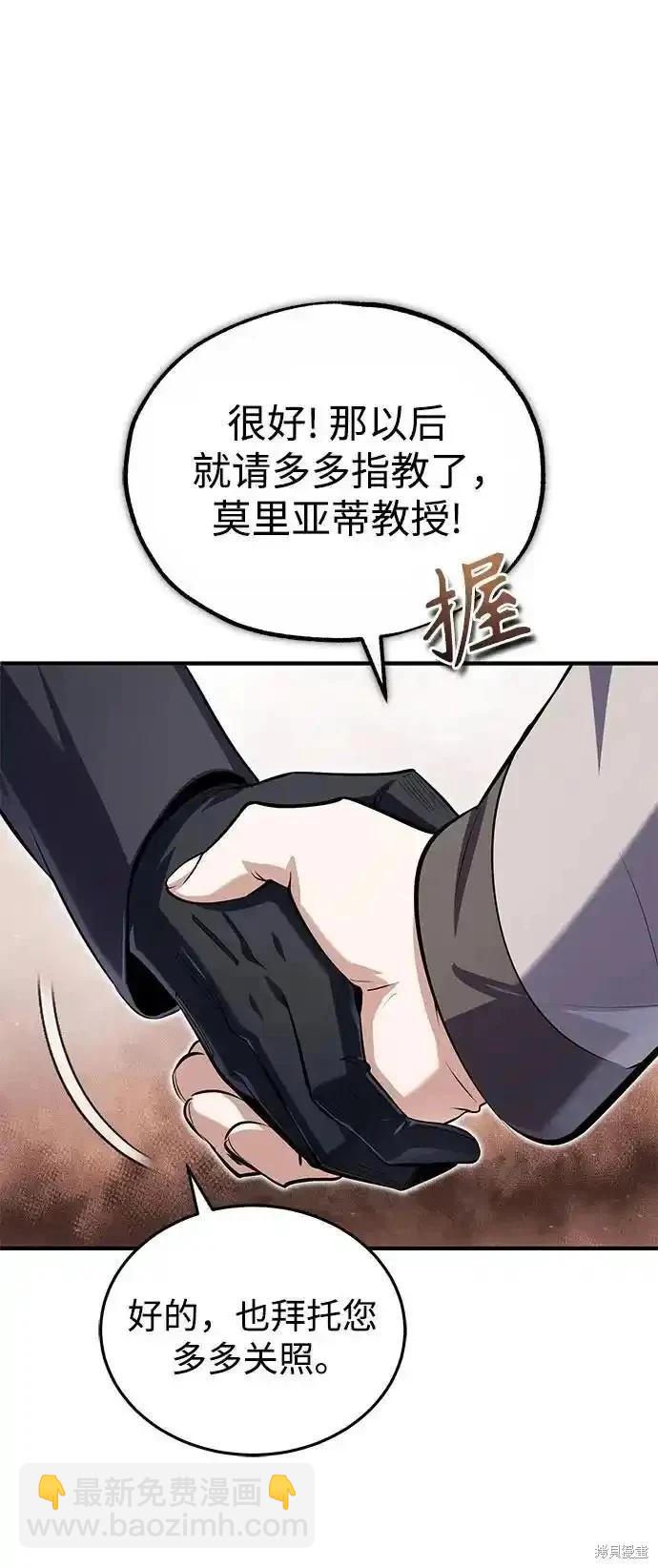 第87话7
