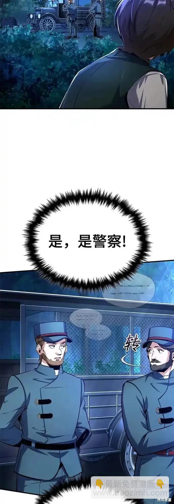 第87话71