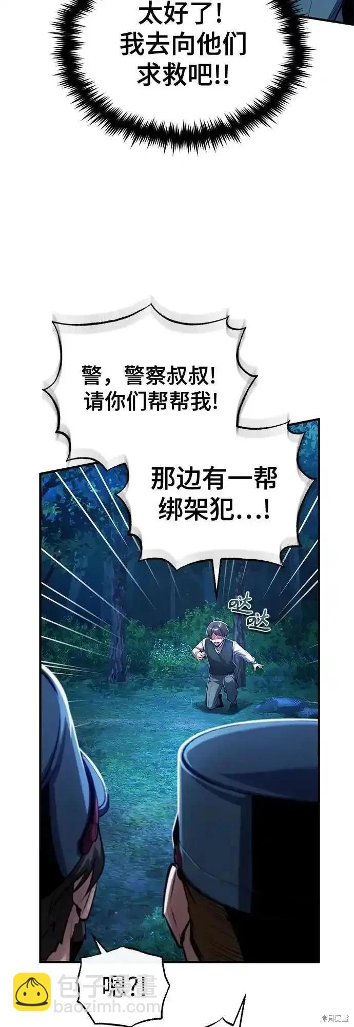 第87话72
