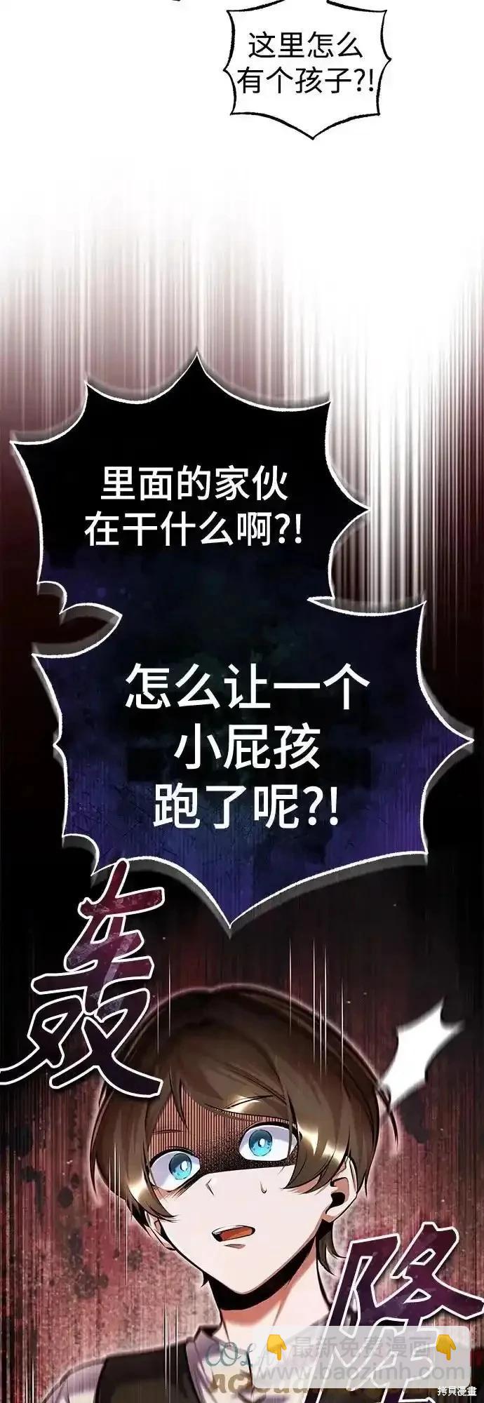 第87话73