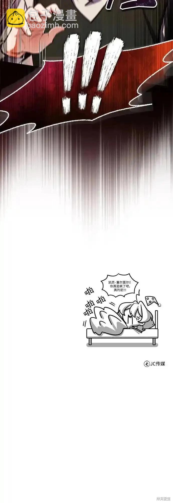第87话74