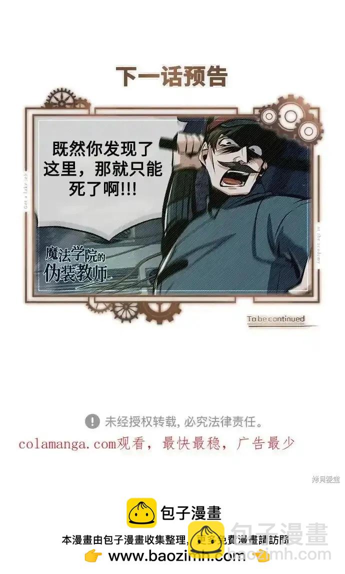 第87话75