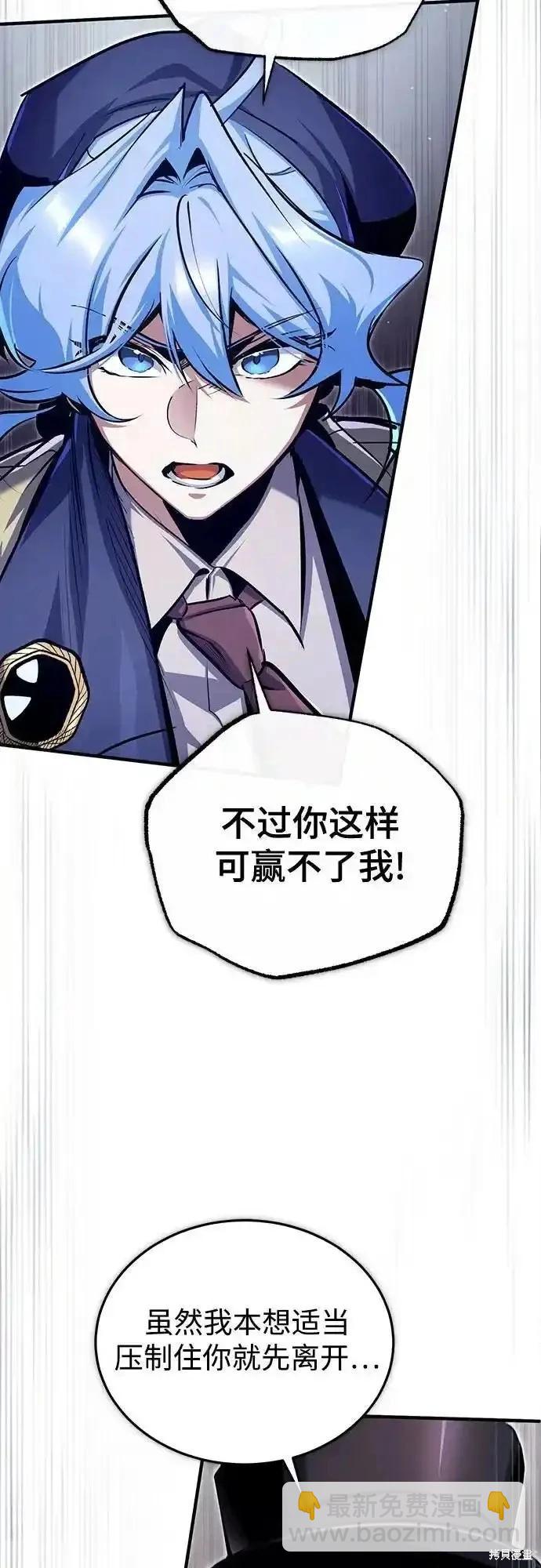 第89话10