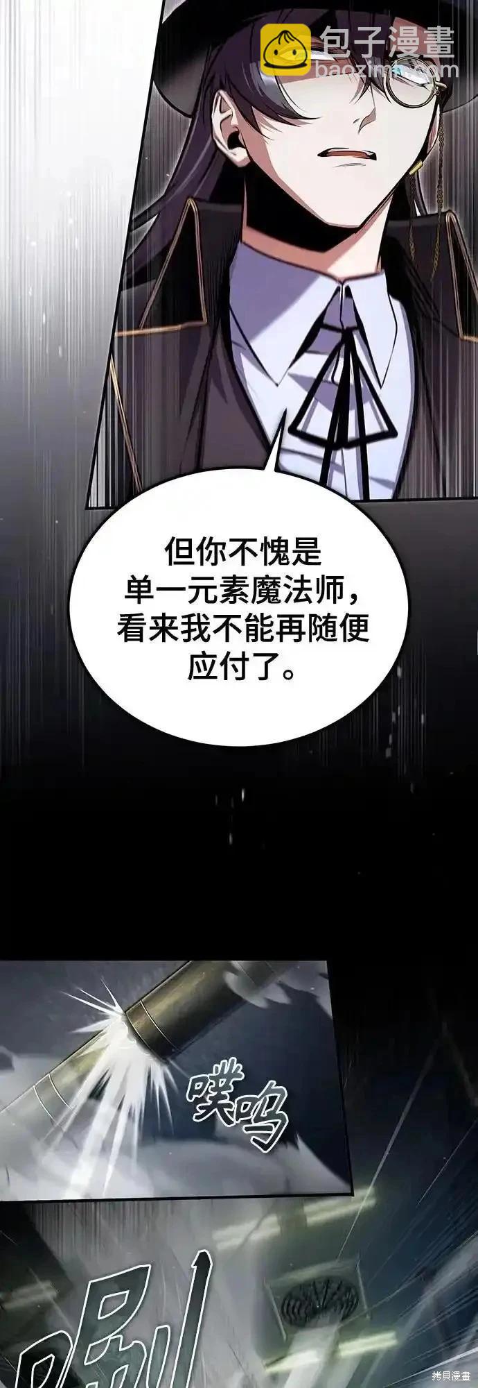 第89话11