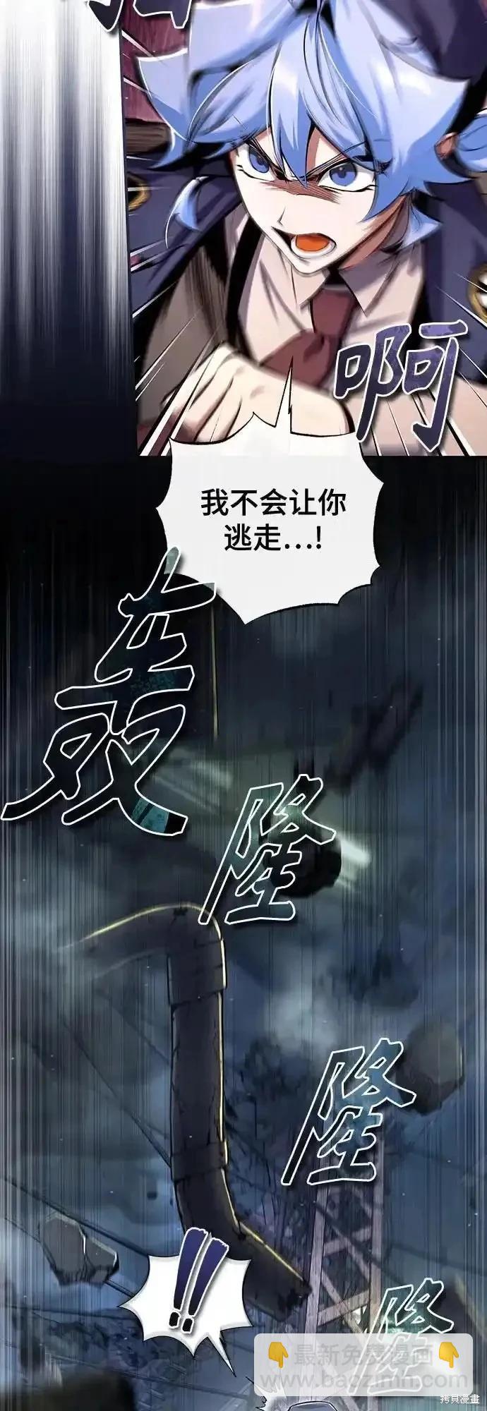 第89话14