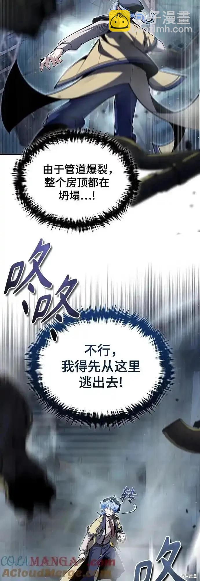 第89话15