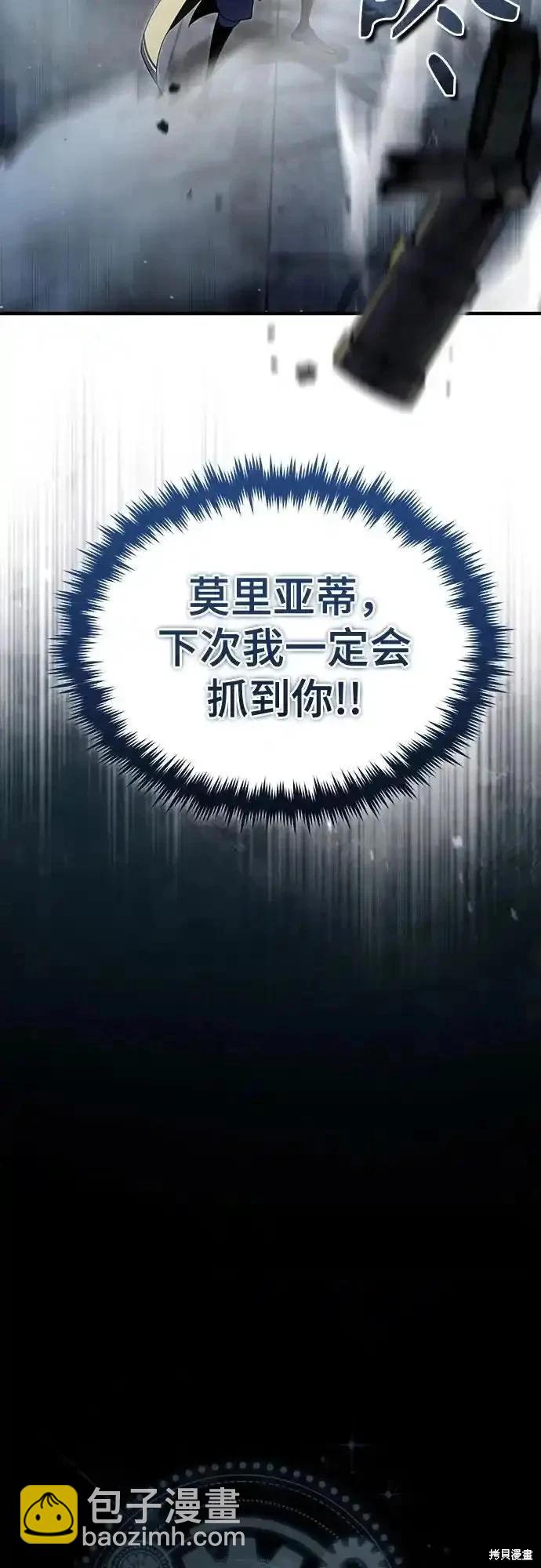 第89话16