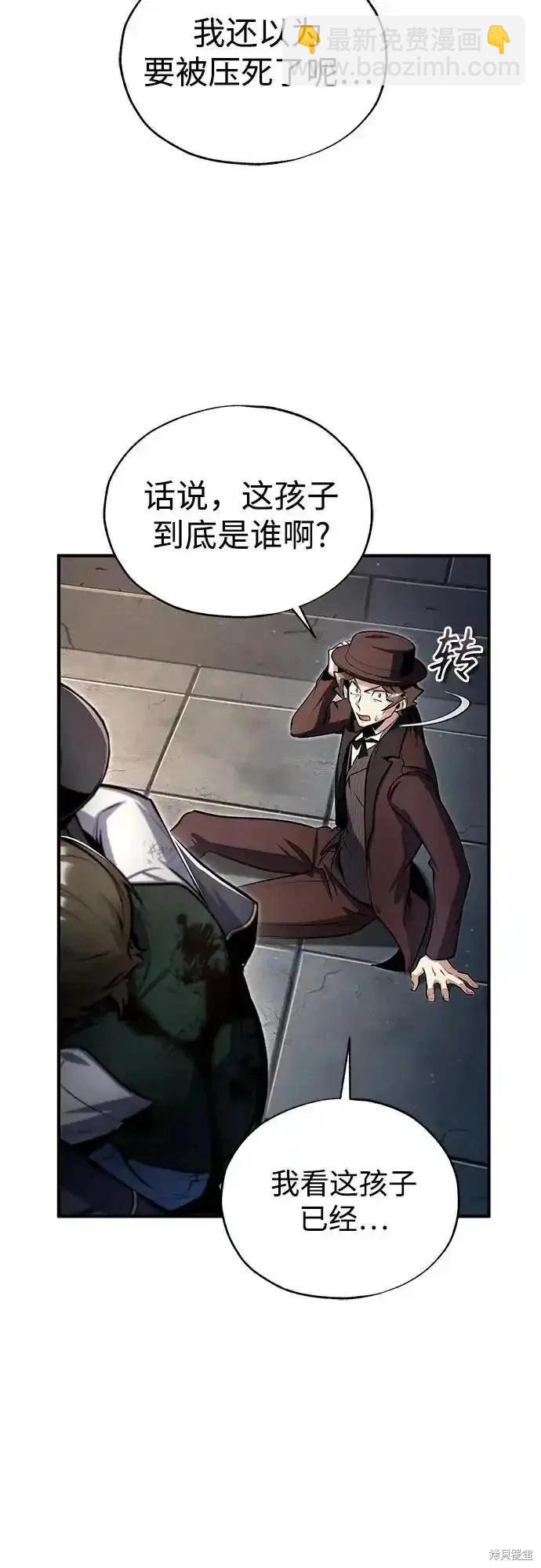 第89话19