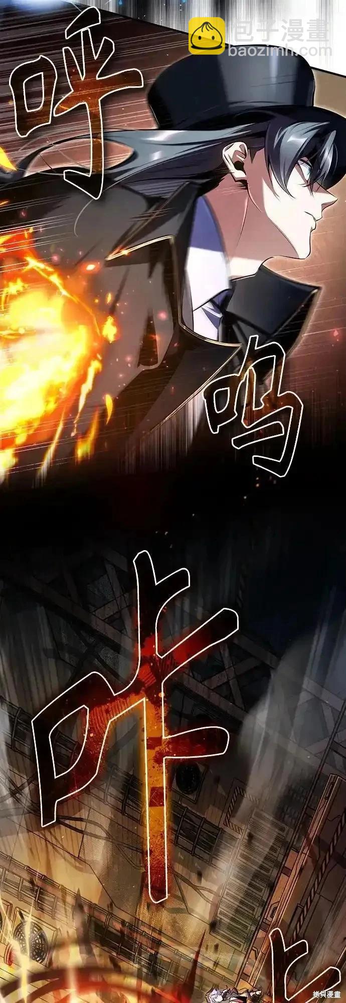 第89话2