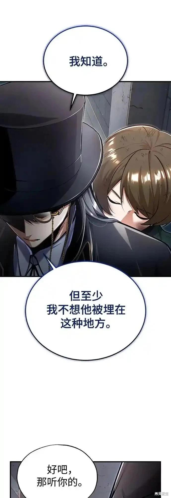 第89话20