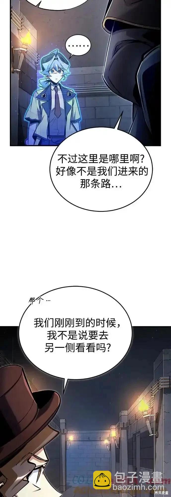 第89话21