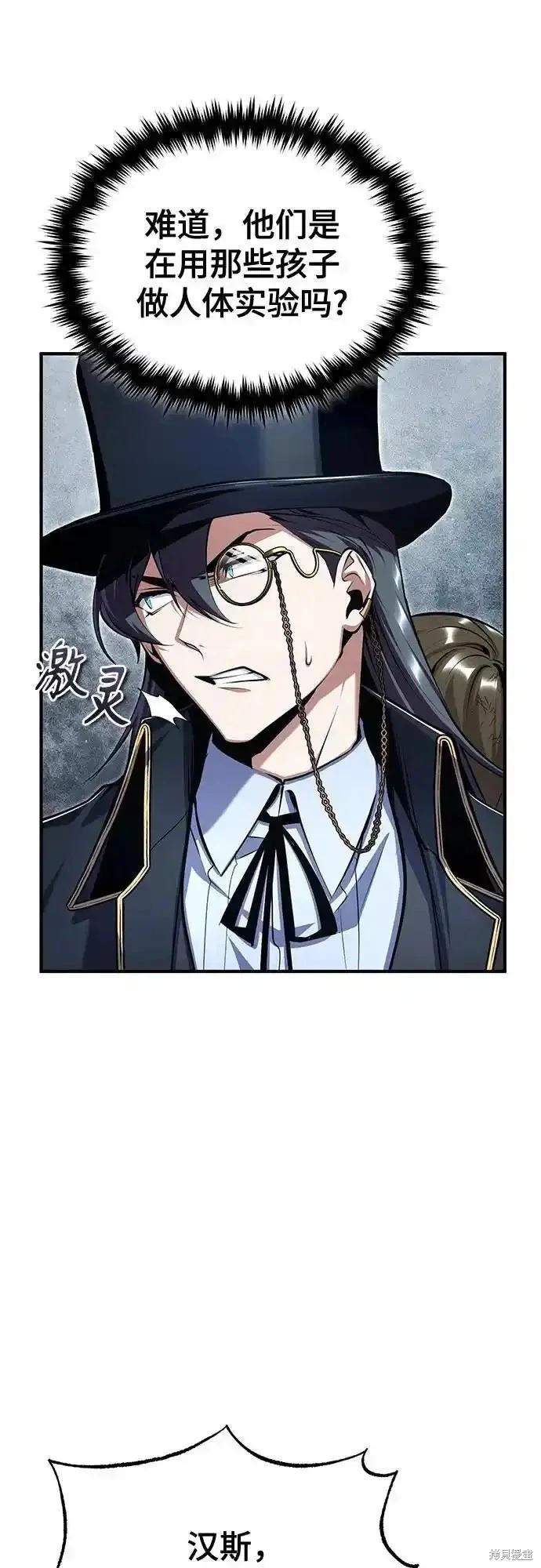第89话25
