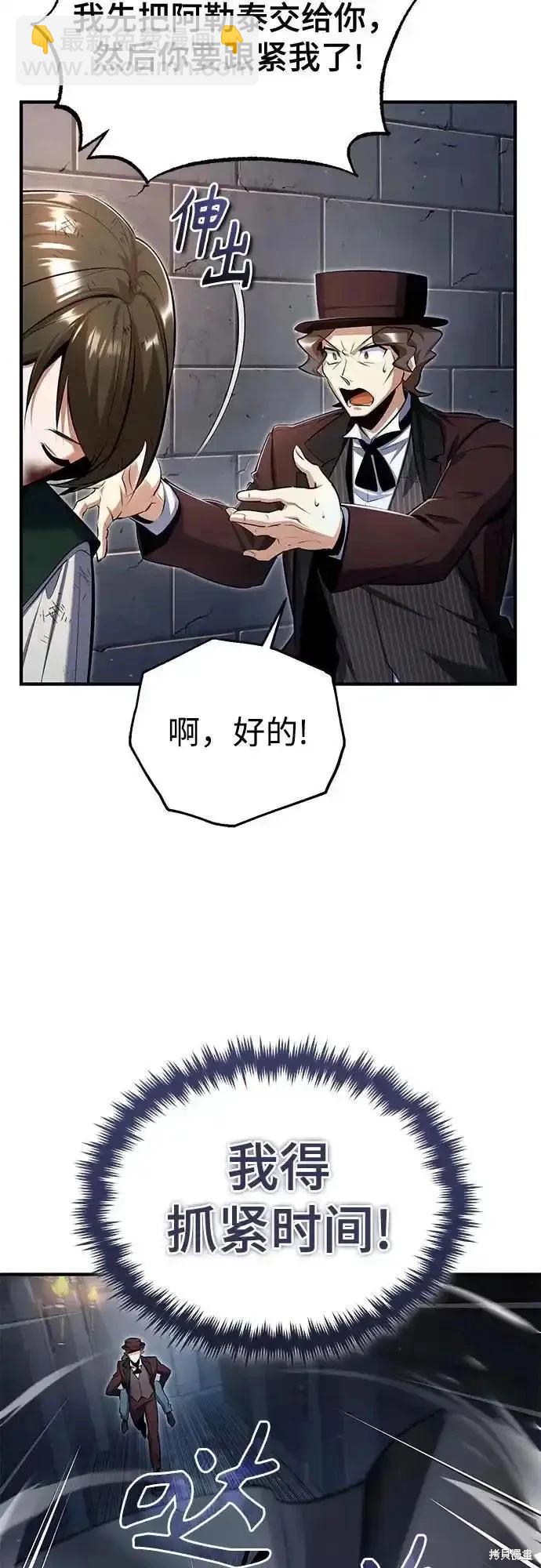 第89话26