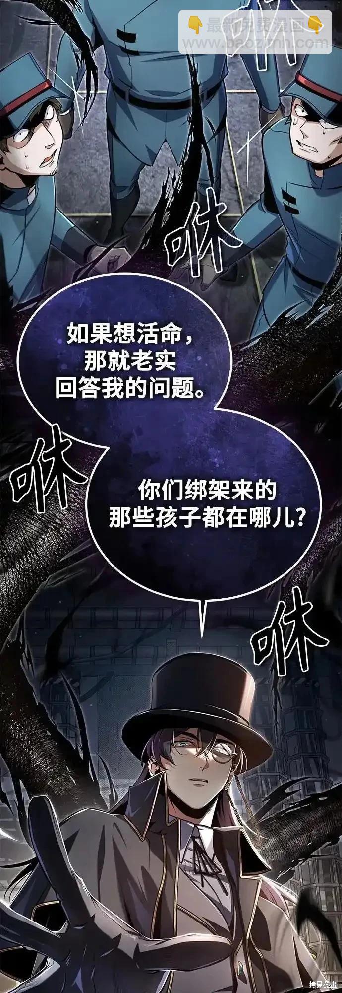 第89话29