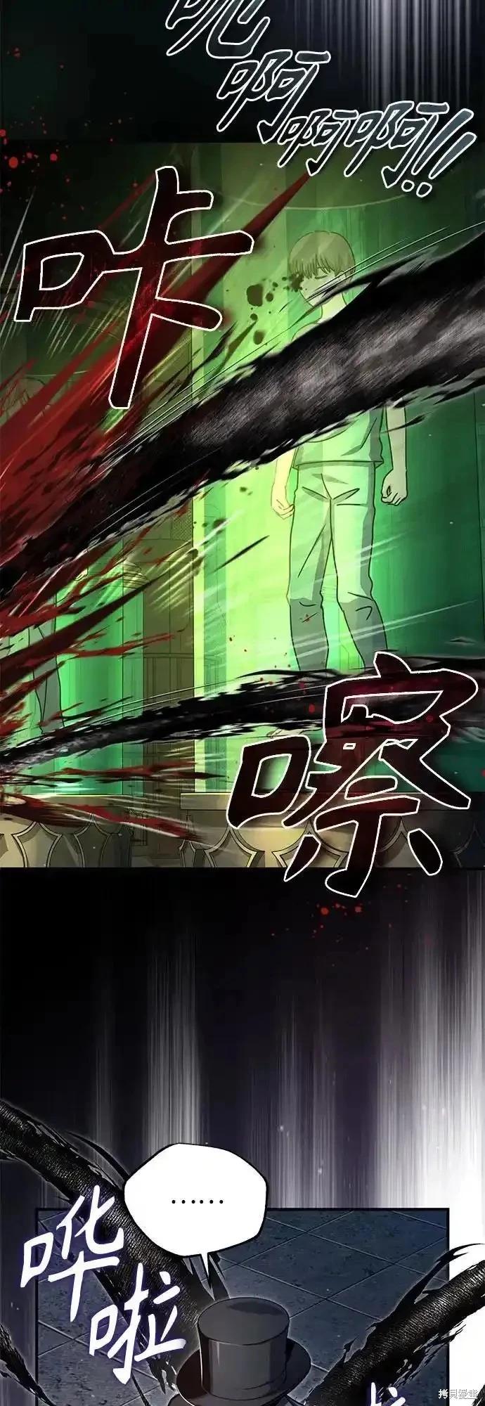 第89话32