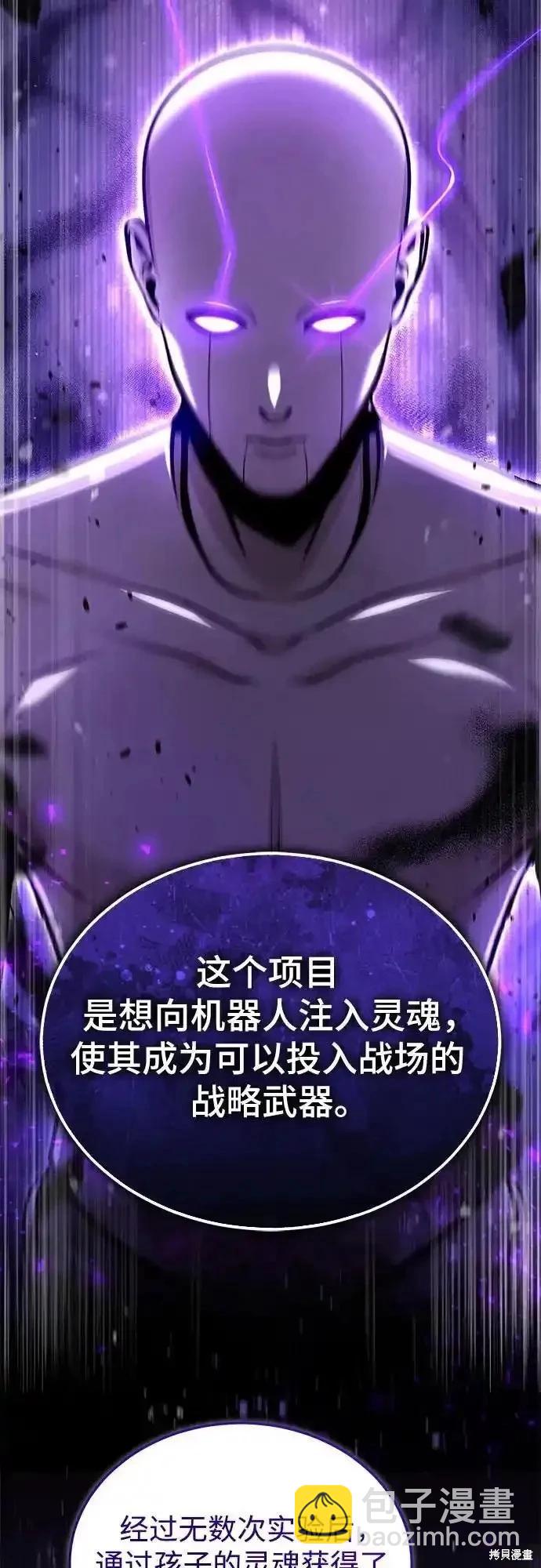 第89话35