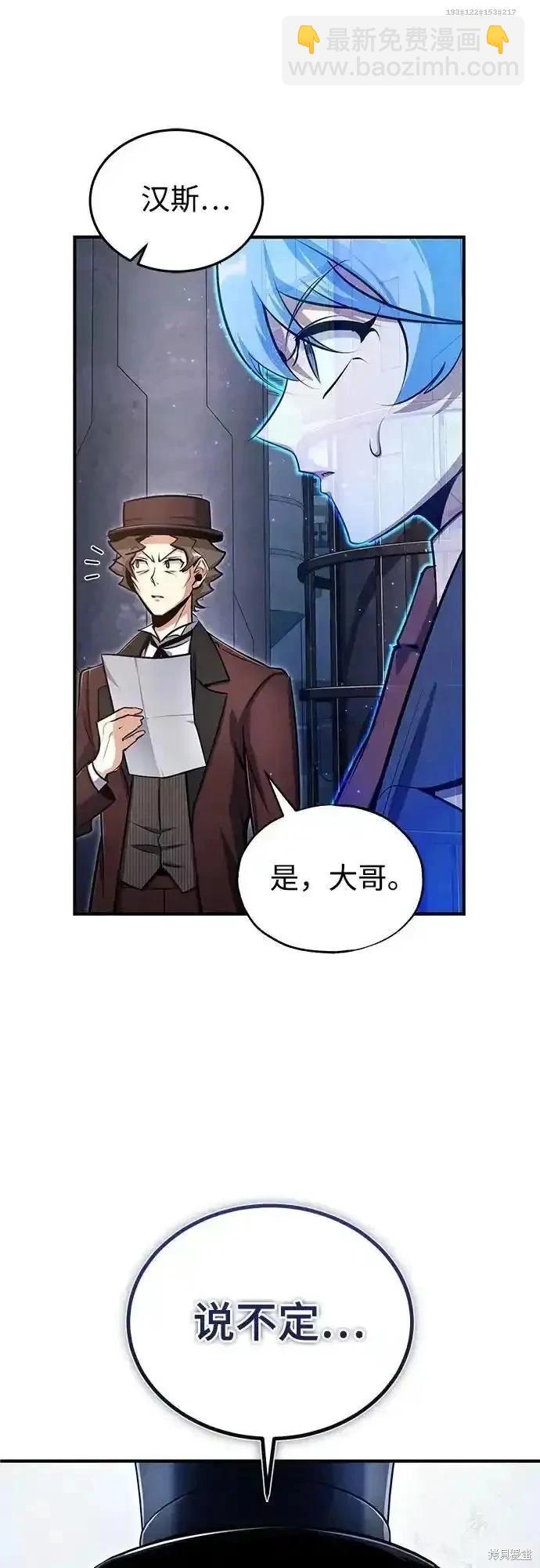 第89话37