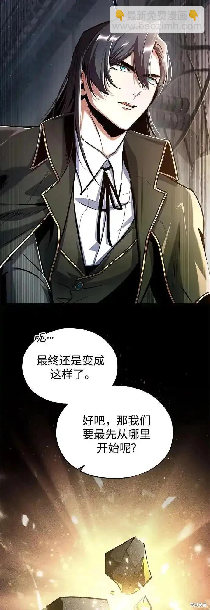 第89话43