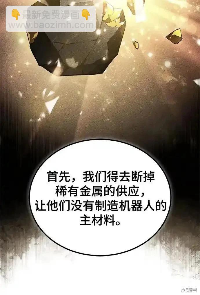 第89话44