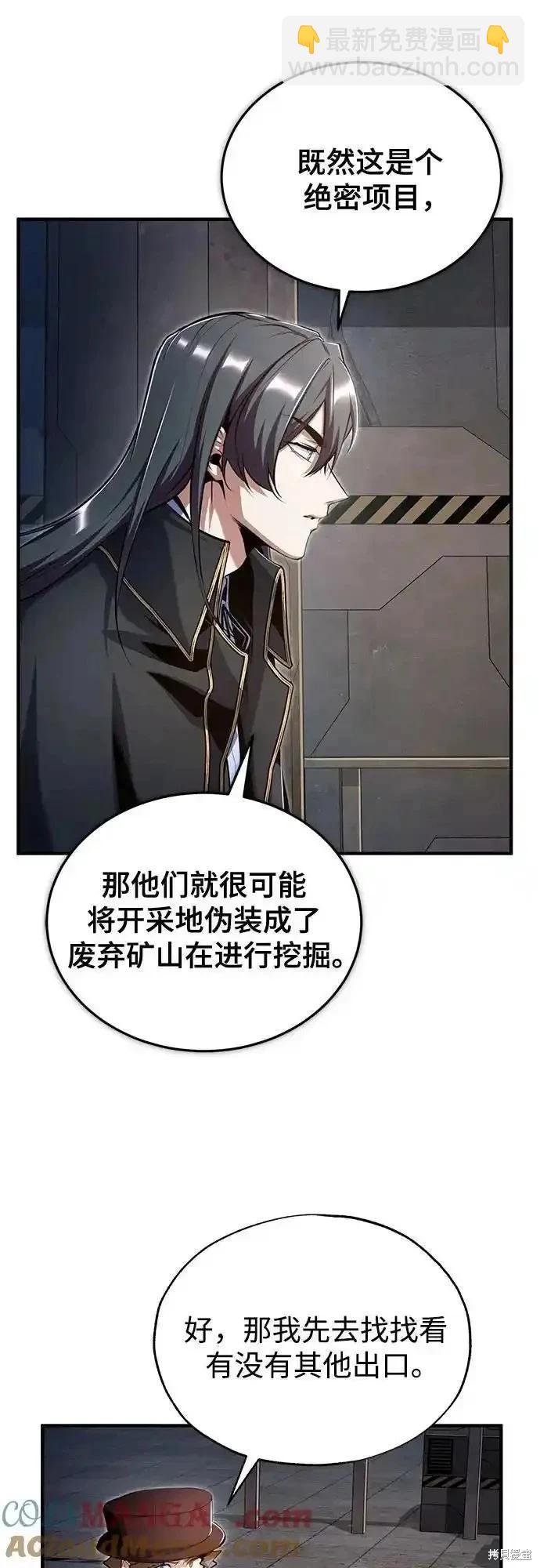 第89话45