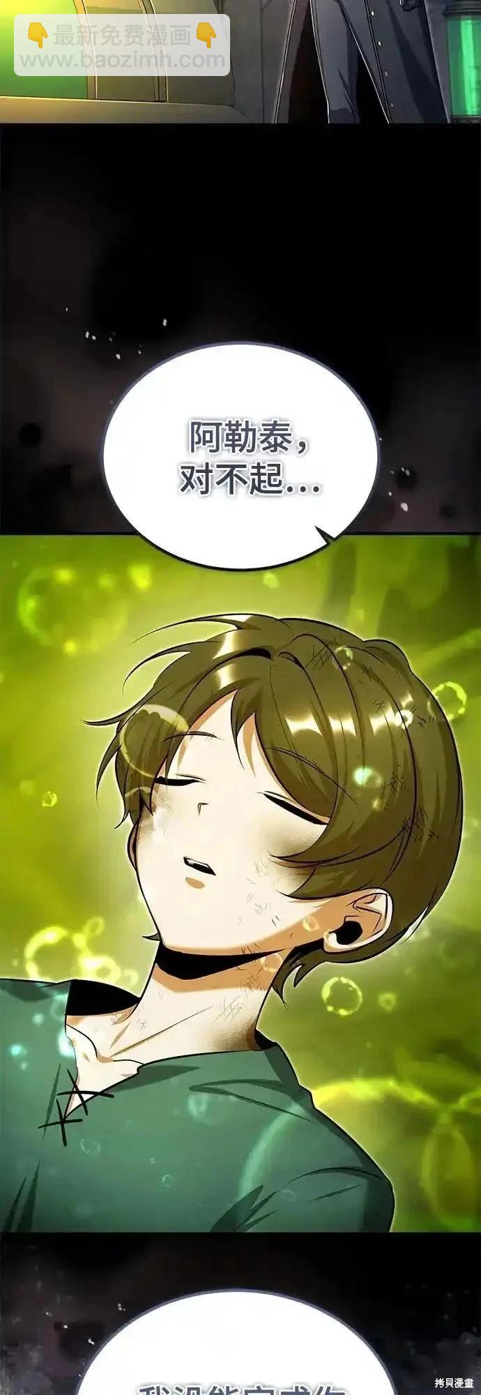 第89话47
