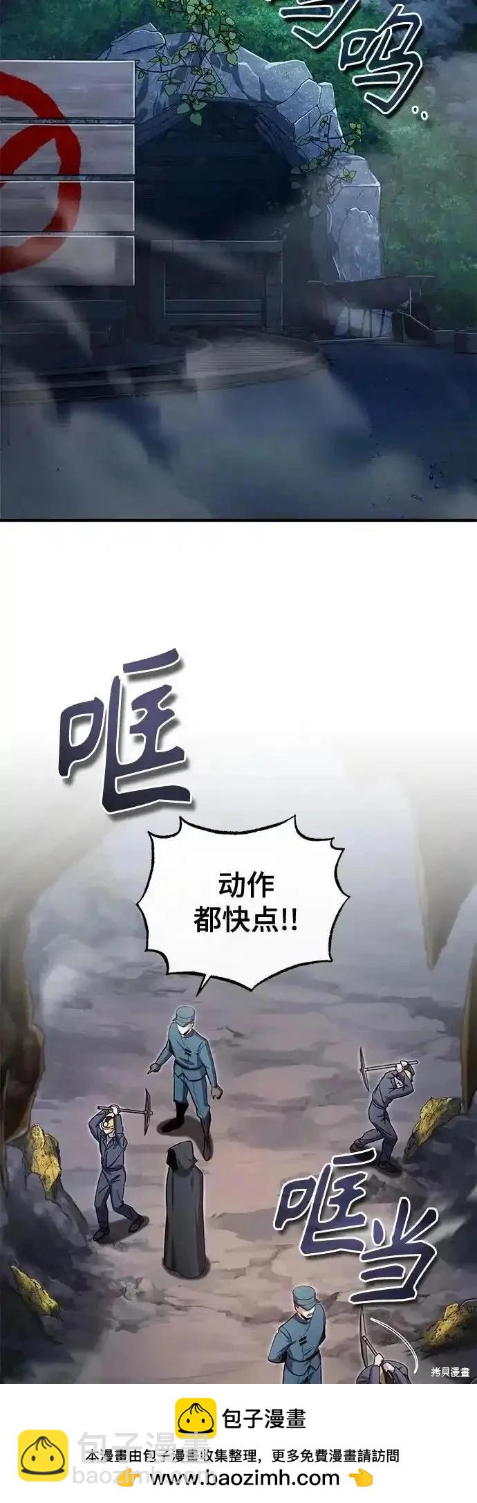 第89话53