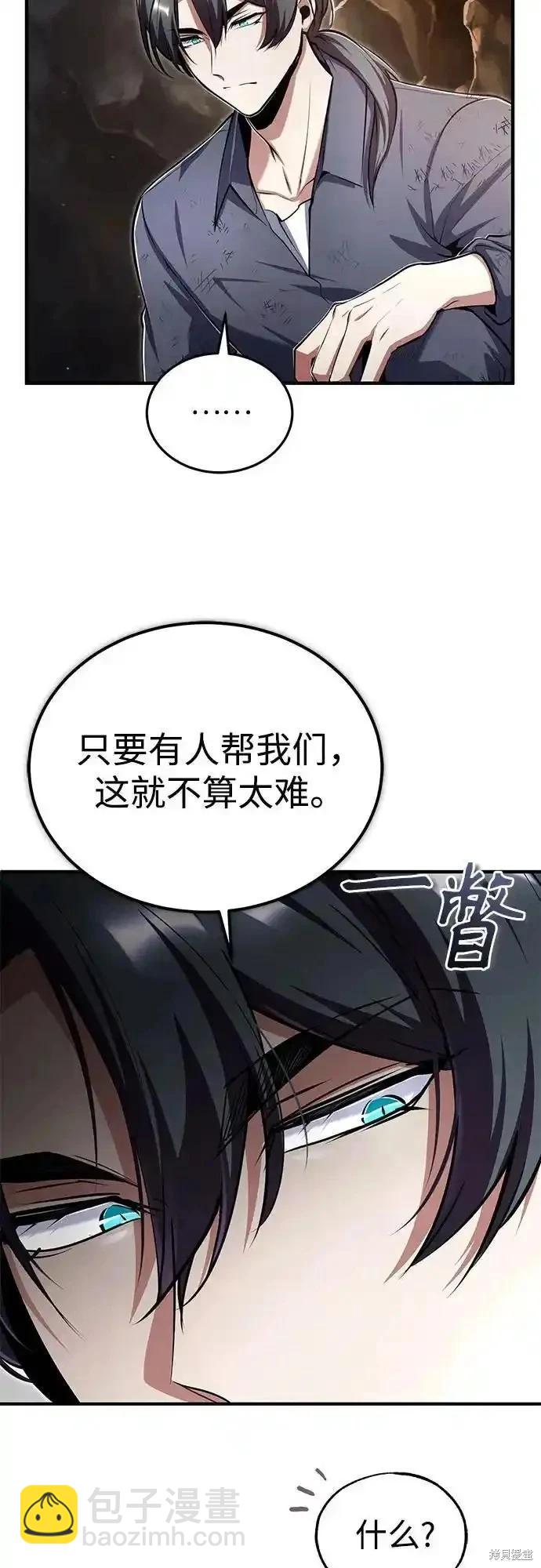 第89话57