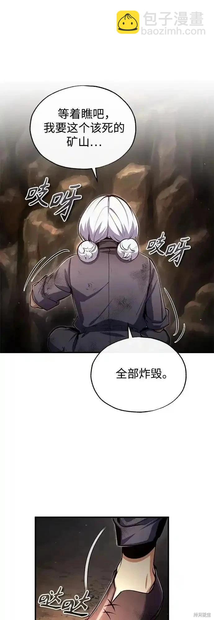 第89话60